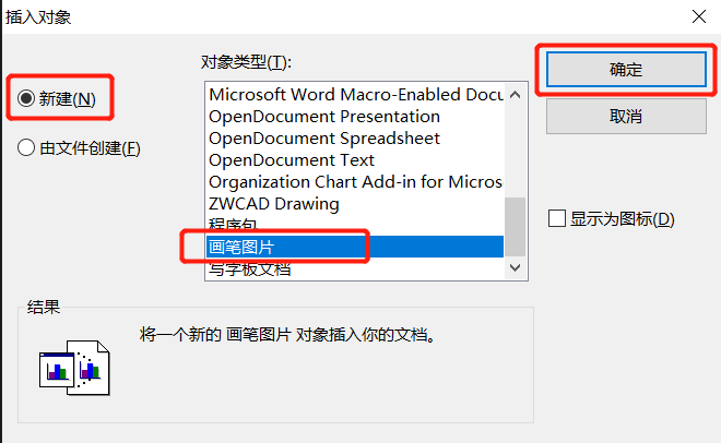 CAD里插入的圖片不見了？