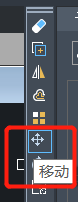 CAD怎么準(zhǔn)確移動圖形？