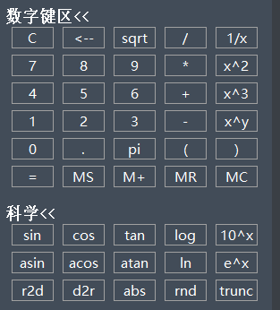 CAD中Ctrl鍵的用法你都知道嗎？