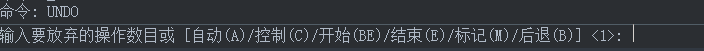 CAD的撤銷操作你都知道嗎？