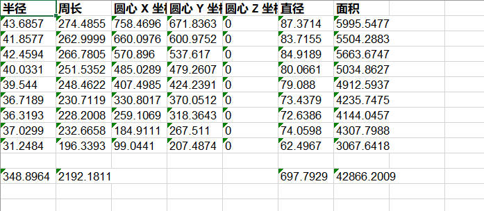 CAD中獲取點(diǎn)的坐標(biāo)數(shù)據(jù)方法有哪些？