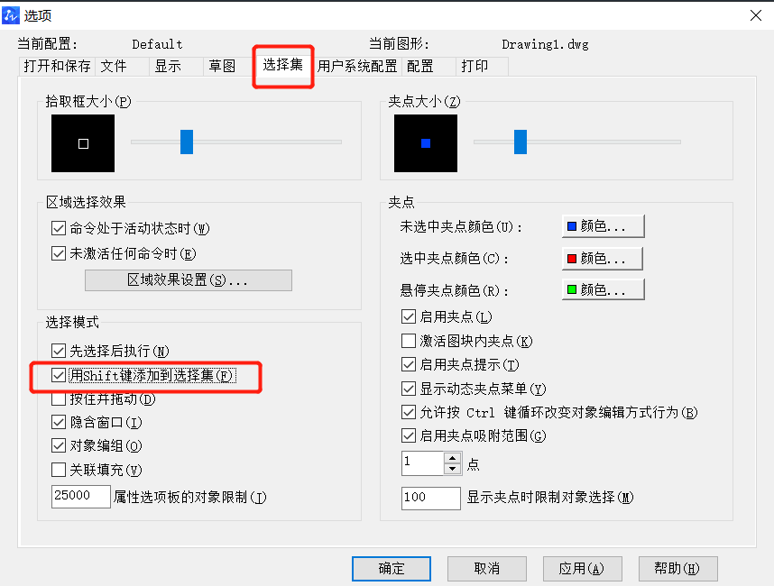 CAD中無法添加選擇對象怎么辦？