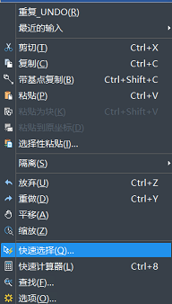 CAD怎么快速選擇對象？