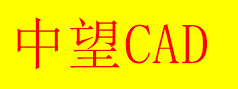 CAD中文字被填充圖案覆蓋了怎么辦？