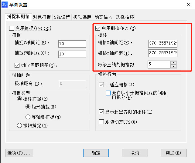 CAD中柵格怎么打開(kāi)和設(shè)置？