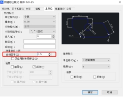 CAD局部放大圖時導(dǎo)致標(biāo)注尺寸也變大了怎么辦？