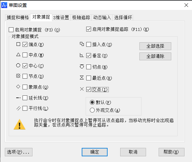 怎么用CAD畫壓蓋？