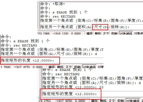 如何用CAD繪制固定長(zhǎng)度的圖形