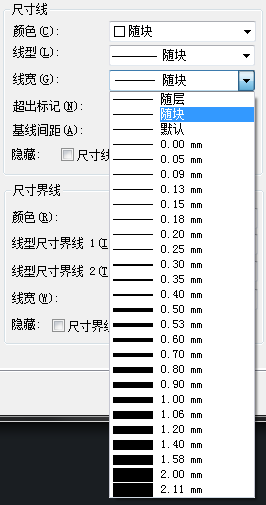 CAD標注樣式快捷鍵是什么？