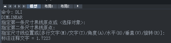 CAD角度標(biāo)注快捷鍵是什么？