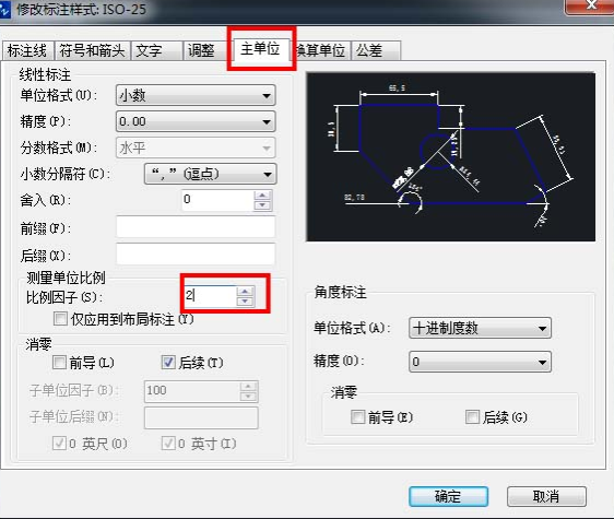 CAD如何設置圖紙不被修改？