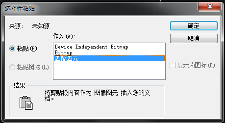 CAD如何恢復(fù)已刪除的圖片？