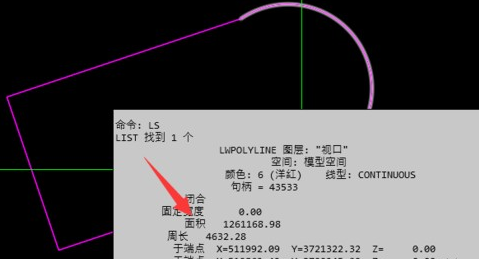 CAD如何用快捷命令計(jì)算圖形面積？