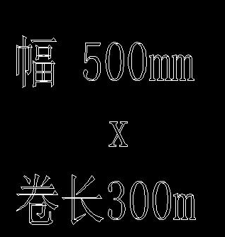 CAD如何把實心字設置成空心字？