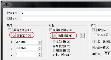 CAD不規(guī)則陣列設(shè)置技巧