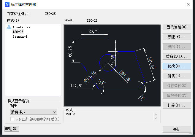 CAD如何解決標(biāo)注與查詢的標(biāo)注不一樣？