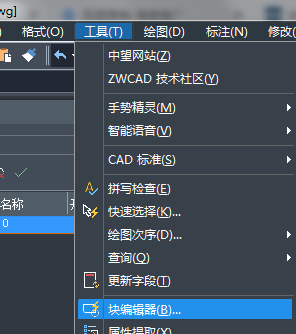 CAD塊炸不開怎么辦？