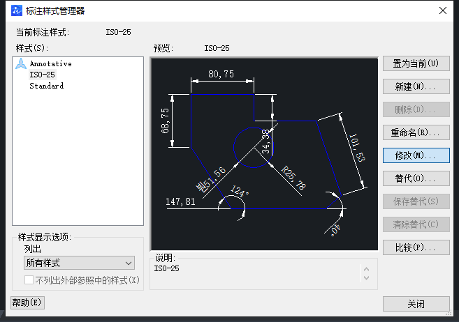 CAD如何快速調(diào)整比例？