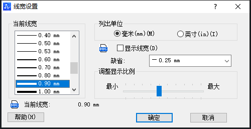 CAD如何調(diào)整線寬？