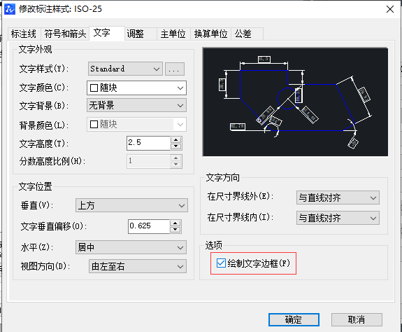 CAD邊框添加技巧你知道嗎？