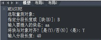 CAD怎樣使圖形沿曲線排列呢？