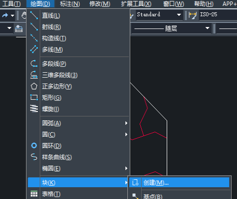 在CAD設(shè)計(jì)的圖形想換成塊怎么辦？