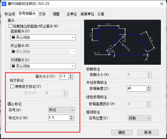 CAD怎樣調(diào)整標注點大??？