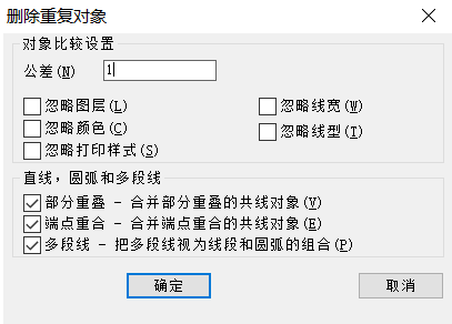 CAD線條繪制重復(fù)了，想刪又怕刪錯(cuò)怎么辦？