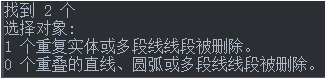CAD線條繪制重復(fù)了，想刪又怕刪錯(cuò)怎么辦？