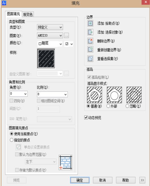 CAD圖形小區(qū)域刪除技巧？