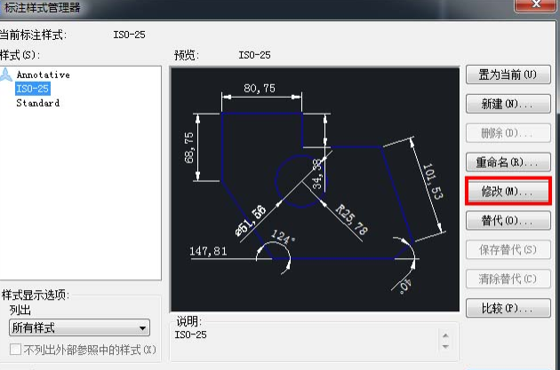 CAD縮放圖形時(shí)不想縮放標(biāo)注怎么辦？