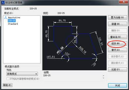 想要在CAD標(biāo)注前后加點(diǎn)東西該怎么添加？