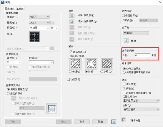 在CAD中怎樣填充剖面線？