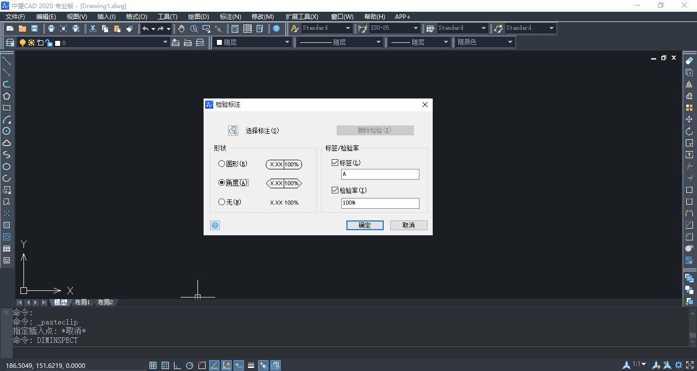 CAD初學(xué)者教程：檢驗標注使用技巧