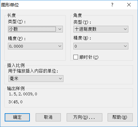 CAD中圖層的標(biāo)注樣式、字體及圖形單位永久保存的方法