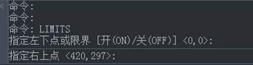 CAD圖形界限的設(shè)置