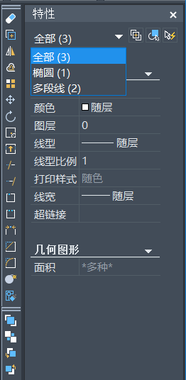 CAD查看所有塊數(shù)量、形狀的方法