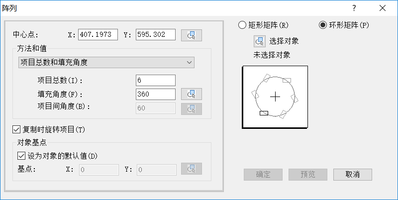 CAD復(fù)制圖形的多種方法