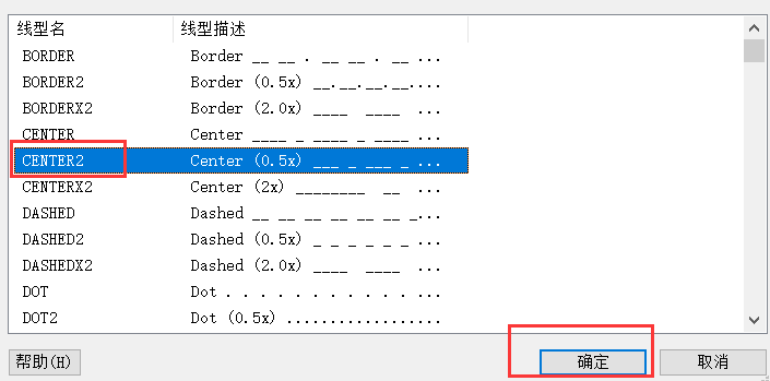 CAD中添加線型的步驟