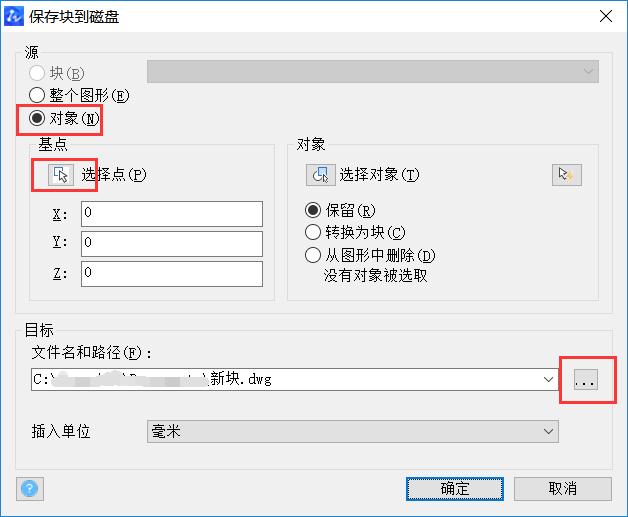 CAD圖粘貼無效、保存出錯(cuò)等問題如何解決 