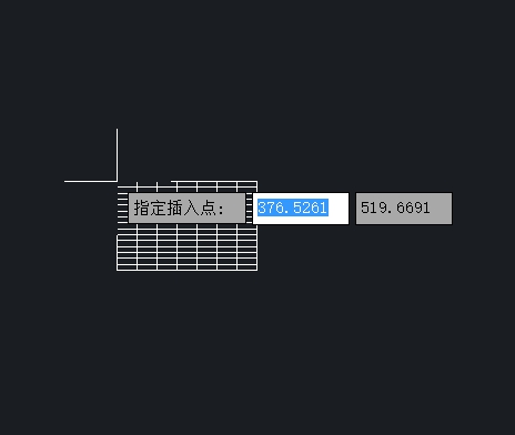 怎樣把Excel表格導(dǎo)入到CAD中？