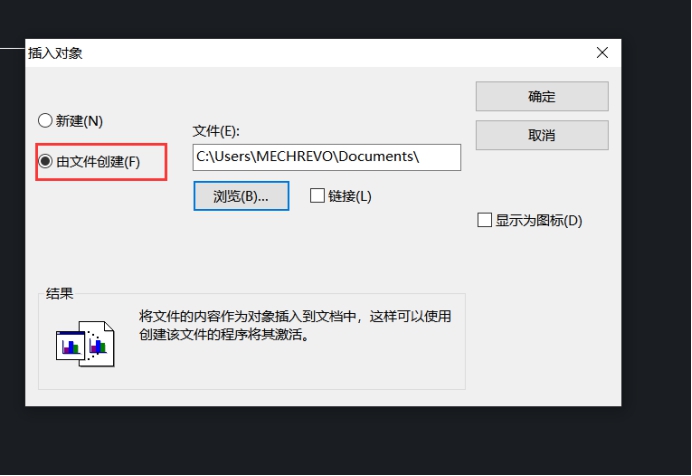 怎樣把Excel表格導(dǎo)入到CAD中？