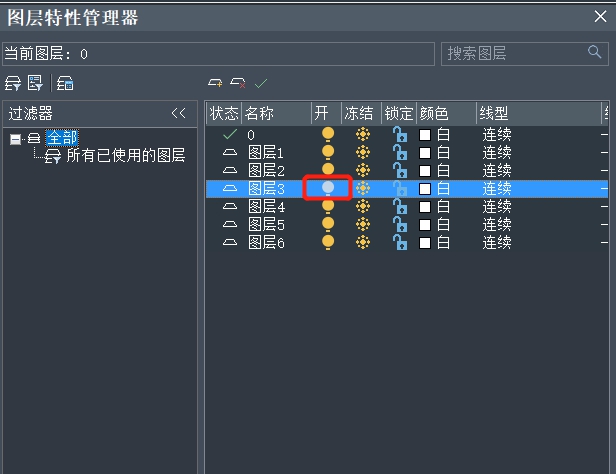 CAD圖層特性管理器如何設(shè)置圖層屬性